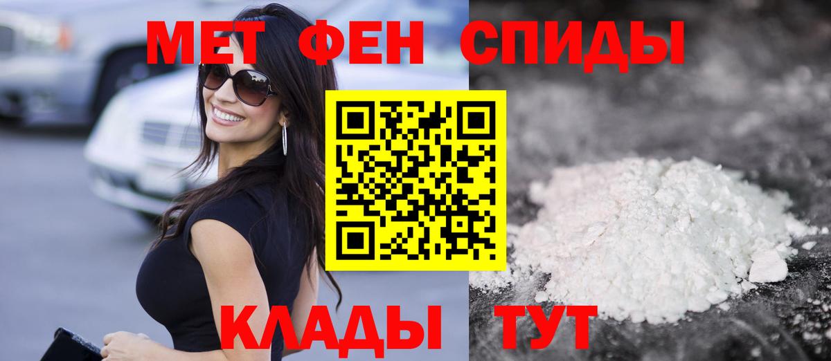 АМФ Розовый Гудермес