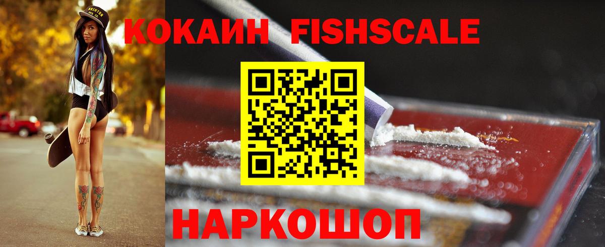 Гудермес  COCAIN Columbia  Кокаин Колумбийский  Вход с VPN 