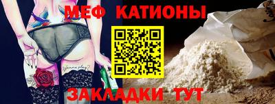 ALPHA-PVP Балаково