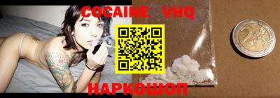 альфа пвп VHQ Балашиха