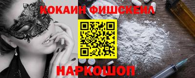 альфа пвп VHQ Балашиха