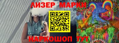 ALPHA-PVP Балаково