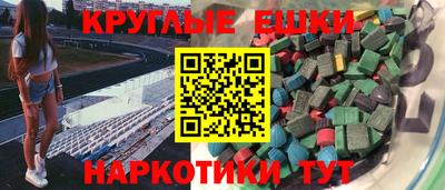 альфа пвп VHQ Балашиха