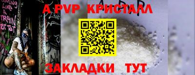 синтетический гашиш Гагарин