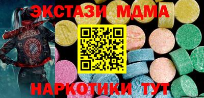 альфа пвп VHQ Балашиха