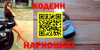 ALPHA-PVP Балаково