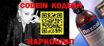 ALPHA-PVP Балаково
