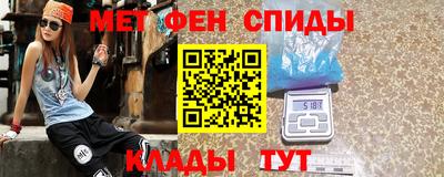 ALPHA-PVP Балаково