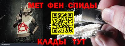 ALPHA-PVP Балаково