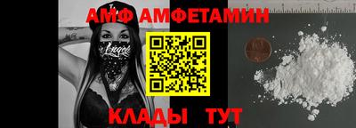 альфа пвп VHQ Балашиха