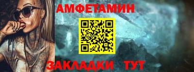 ALPHA-PVP Балаково