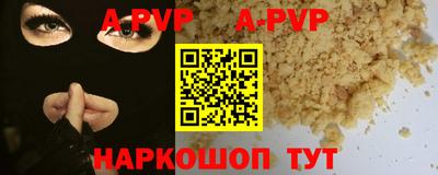 альфа пвп VHQ Балашиха