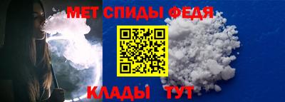ALPHA-PVP Балаково