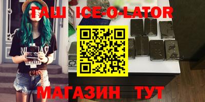 ALPHA-PVP Балаково