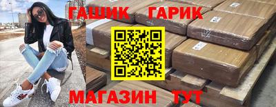 герыч Балахна