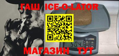 герыч Балахна