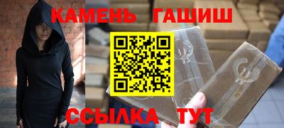 альфа пвп VHQ Балашиха