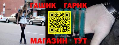 ALPHA-PVP Балаково