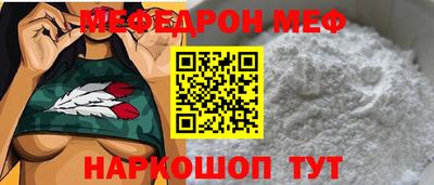 ALPHA-PVP Балаково