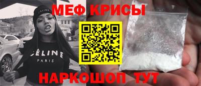 ALPHA-PVP Балаково