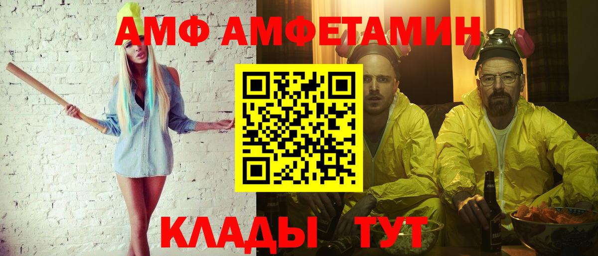 Метамфетамин пудра Гудермес