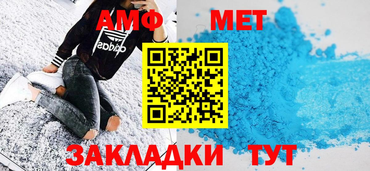 Гудермес  Первитин кристалл  Вход с VPN 