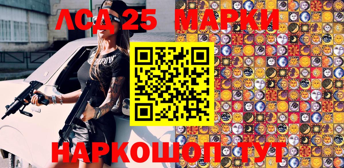 Наркотические марки 1500мкг  Вход с VPN  Наркотические марки  Гудермес  Наркотические марки 1500мкг 