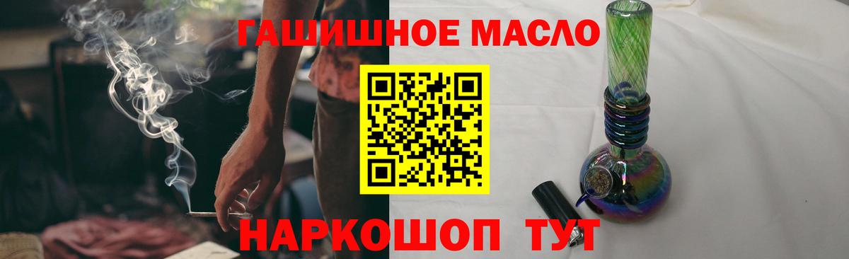 Дистиллят ТГК вейп с тгк Гудермес