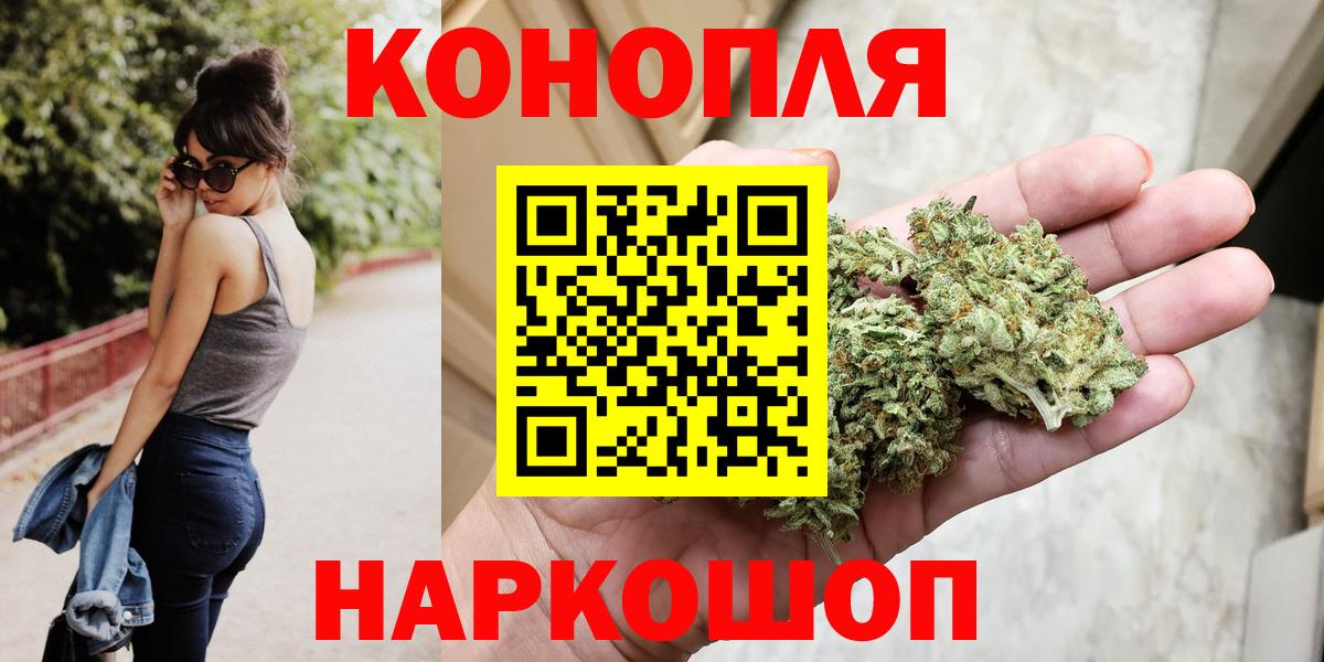 Шишки марихуана конопля Гудермес