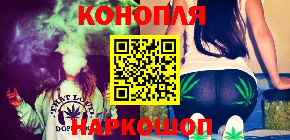А ПВП СК   ГАШИШ  МАРИХУАНА  Гудермес  ЭКСТАЗИ  КОКАИН  Лсд 25  Меф МЯУ МЯУ кристаллы  Вход с VPN  АМФ кристаллы 
